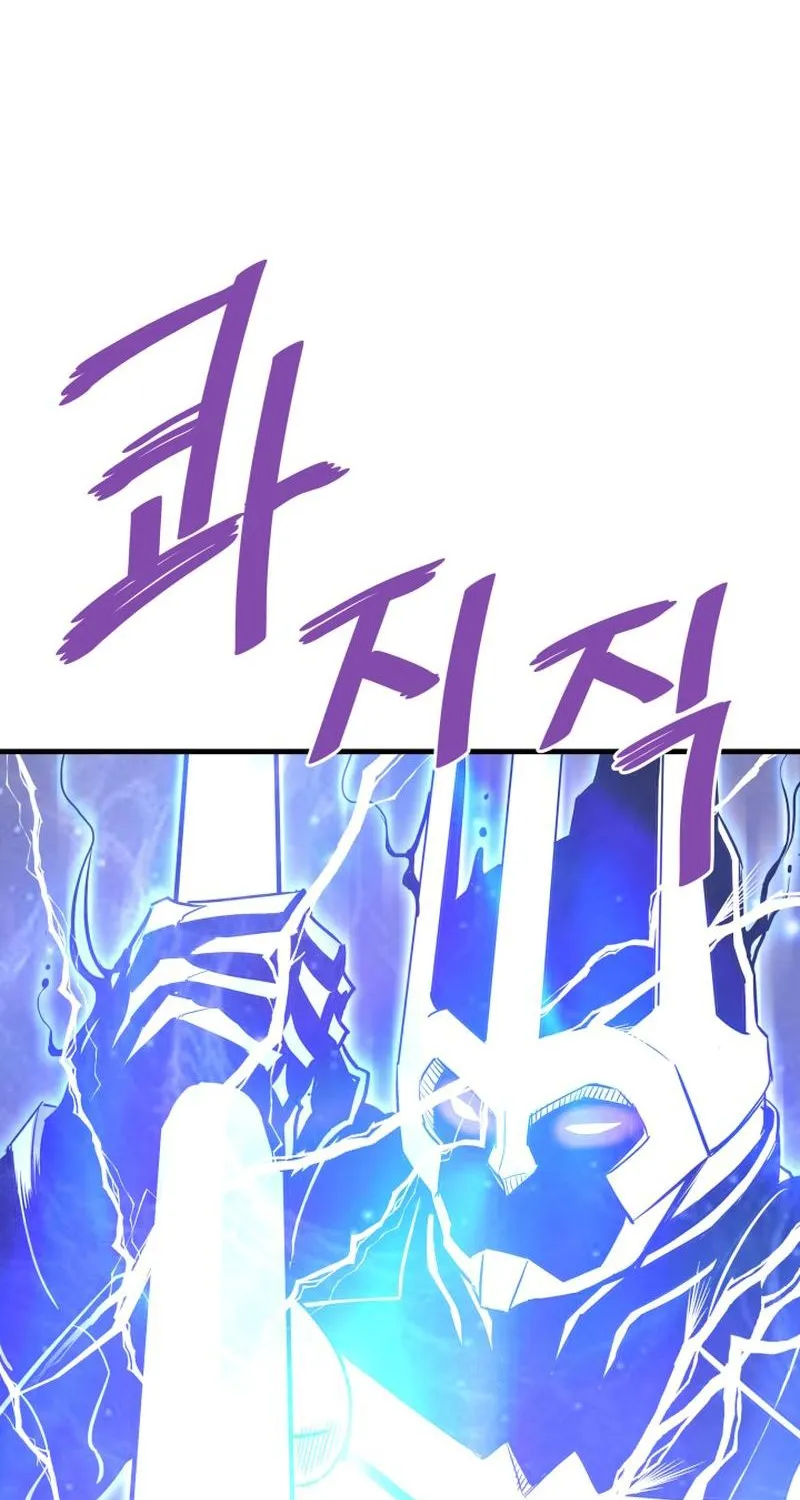 Han Dae Sung Returned From Hell Zinmanga X Chapter 52 Page 25