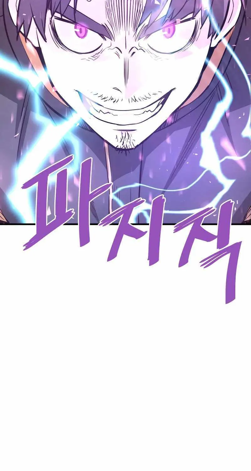 Han Dae Sung Returned From Hell Zinmanga X Chapter 49 Page 45