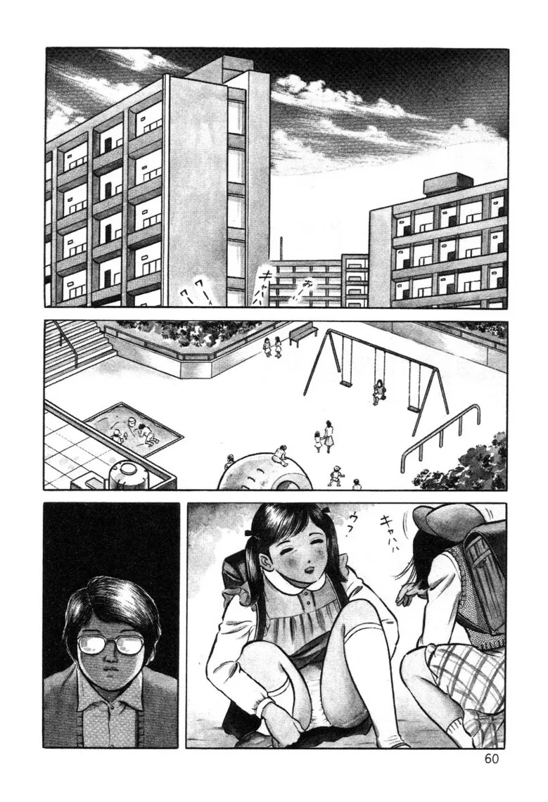 Han Dae Sung Returned From Hell Zinmanga X Chapter 44 Page 15