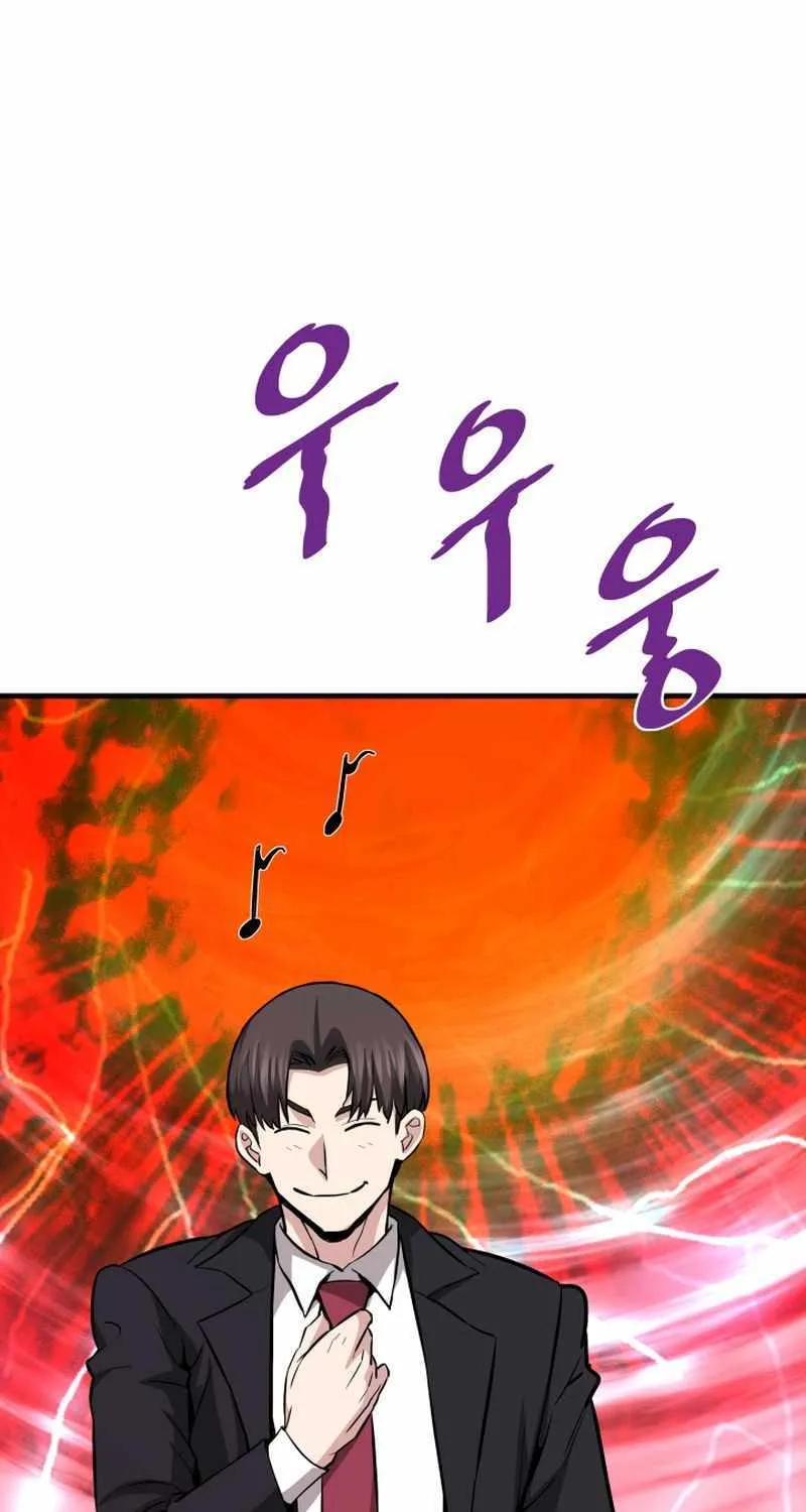 Han Dae Sung Returned From Hell Zinmanga X Chapter 42 Page 61