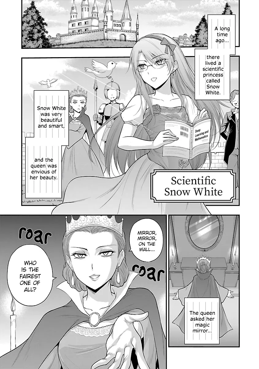 Rike ga Koi ni Ochita no de Shoumeishitemita Zinmanga X Chapter 35.5 Page 1