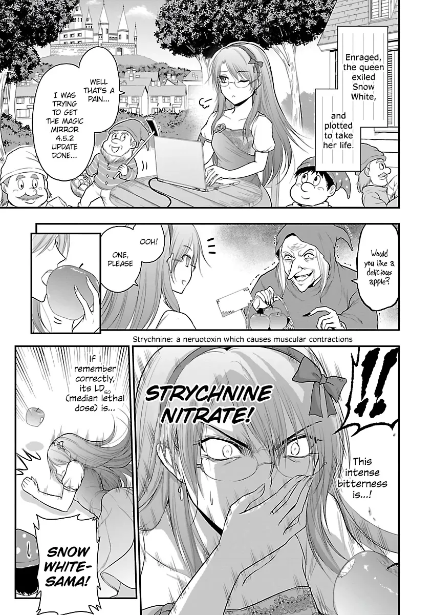 Rike ga Koi ni Ochita no de Shoumeishitemita Zinmanga X Chapter 35.5 Page 3