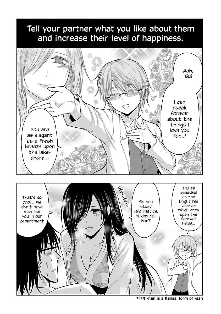 Rike ga Koi ni Ochita no de Shoumeishitemita Zinmanga X Chapter 35 Page 11