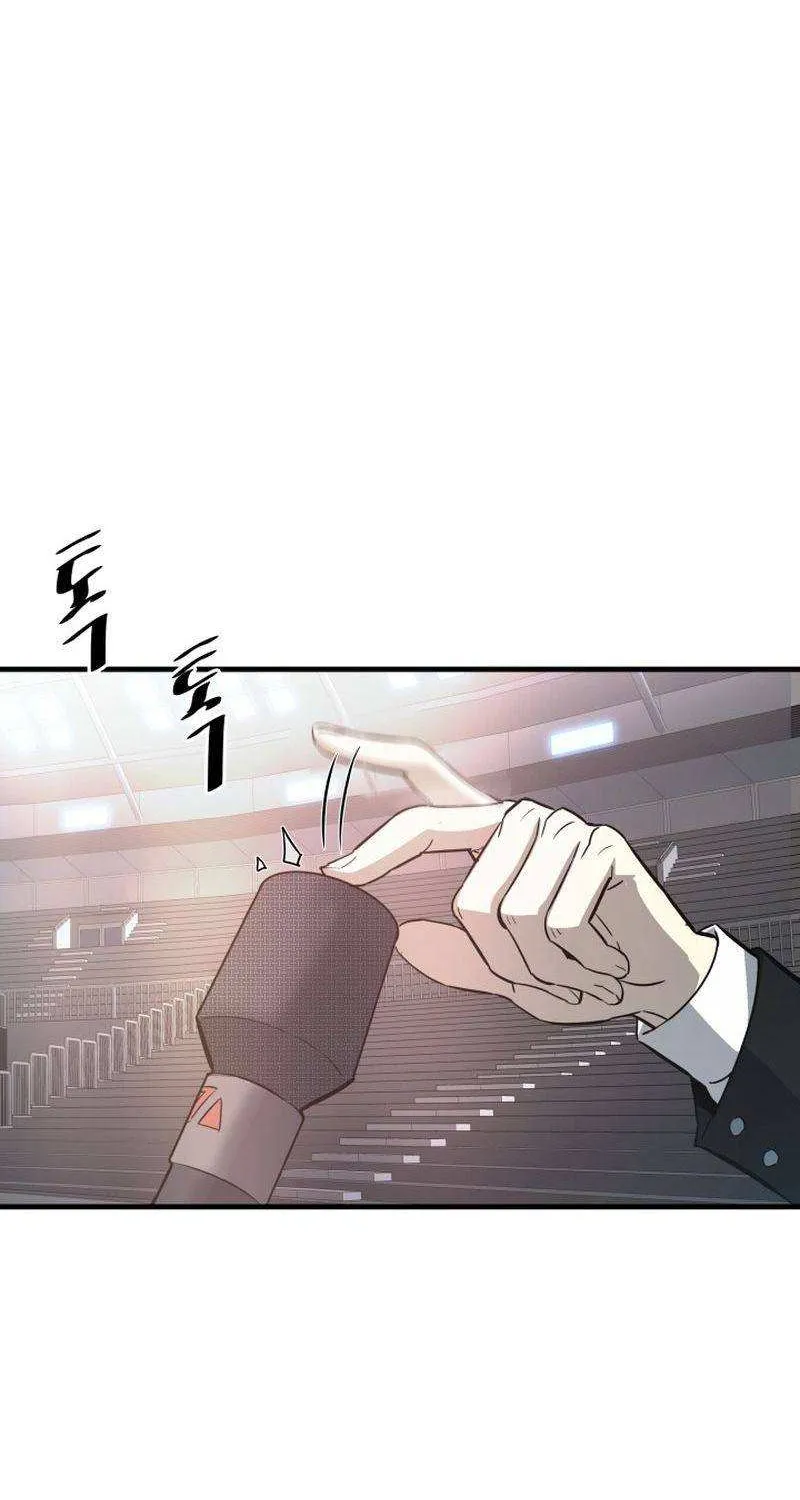 Han Dae Sung Returned From Hell Zinmanga X Chapter 29 Page 13