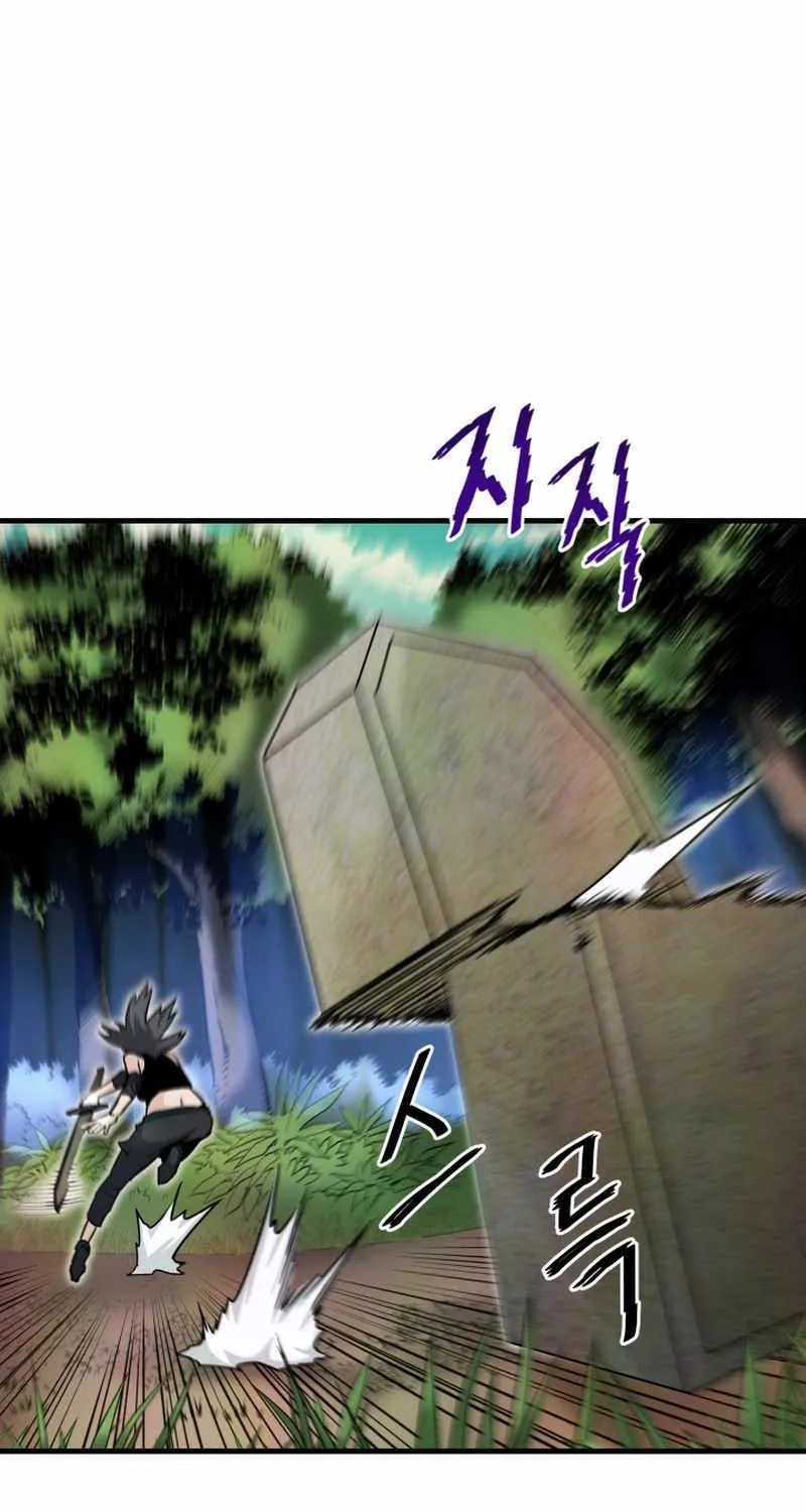 Han Dae Sung Returned From Hell Zinmanga X Chapter 27 Page 32