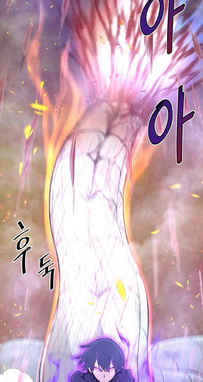 Han Dae Sung Returned From Hell Zinmanga X Chapter 25 Page 81