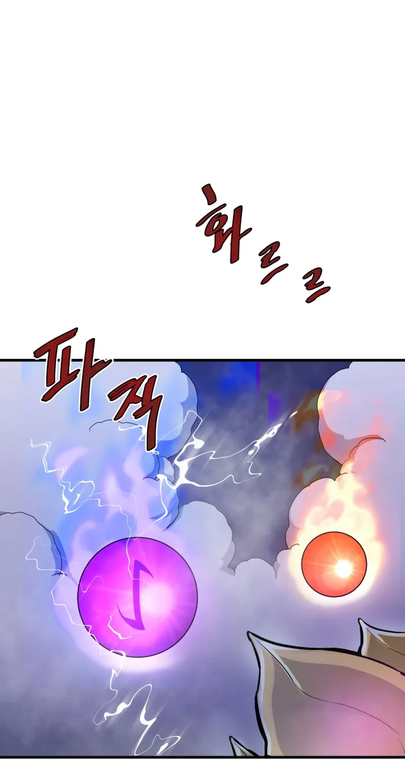 Han Dae Sung Returned From Hell Zinmanga X Chapter 22 Page 34