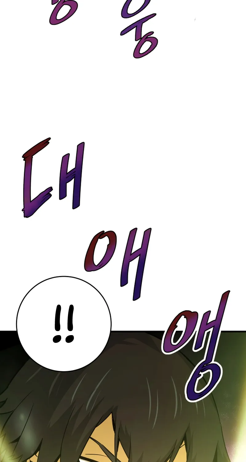 Han Dae Sung Returned From Hell Zinmanga X Chapter 22 Page 55
