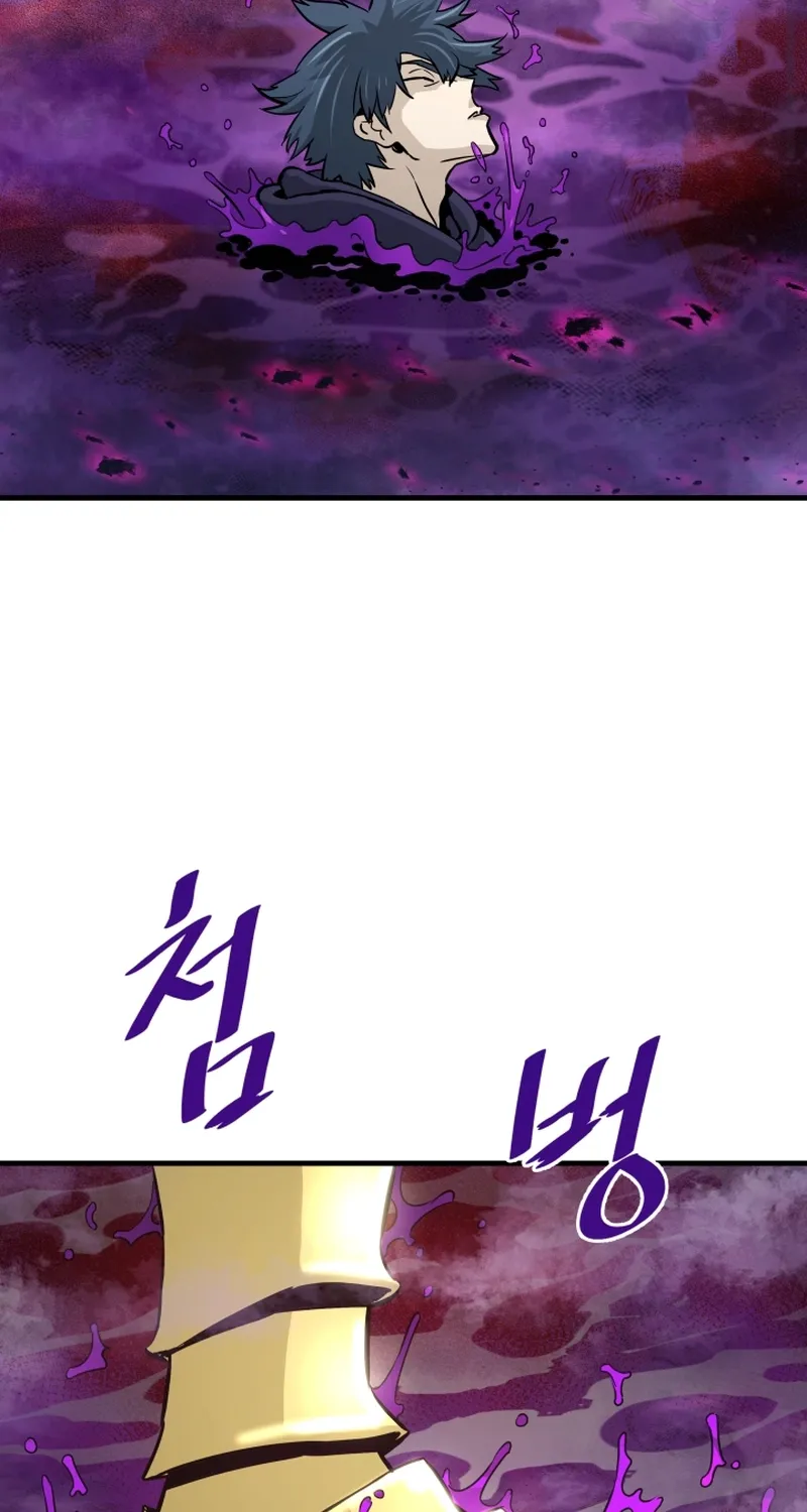 Han Dae Sung Returned From Hell Zinmanga X Chapter 21 Page 46