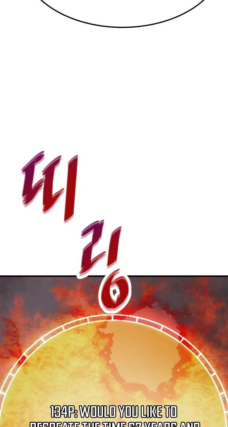 Han Dae Sung Returned From Hell Zinmanga X Chapter 20 Page 67