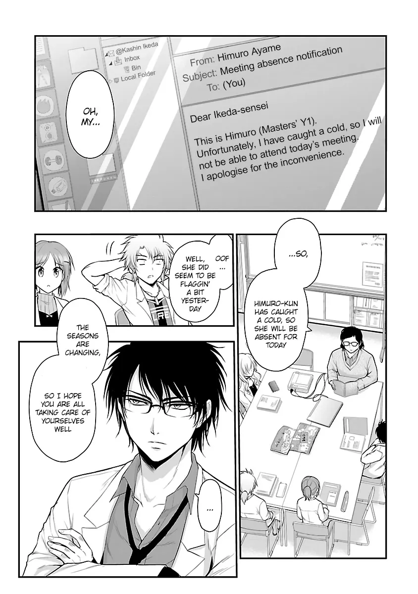Rike ga Koi ni Ochita no de Shoumeishitemita Zinmanga X Chapter 34.5 Page 1