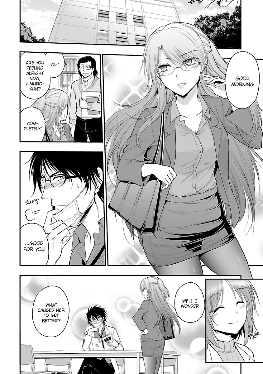 Rike ga Koi ni Ochita no de Shoumeishitemita Zinmanga X Chapter 34.5 Page 16