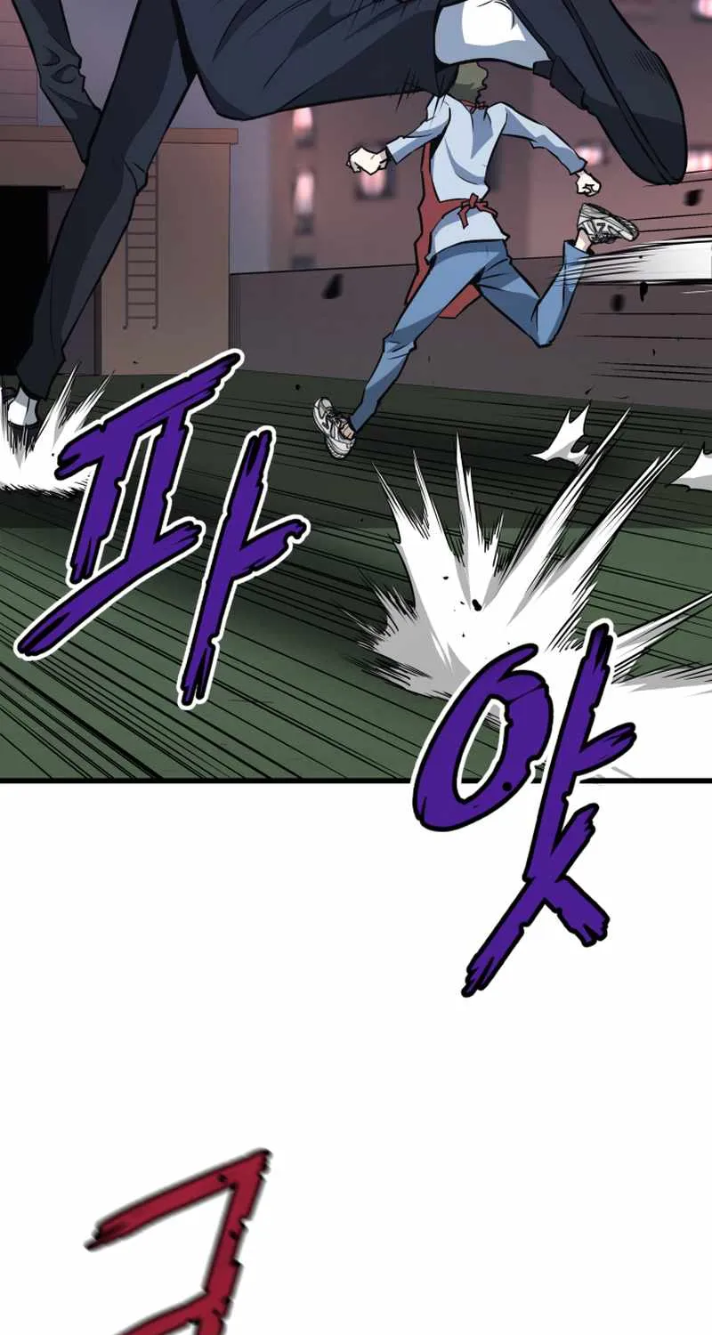 Han Dae Sung Returned From Hell Zinmanga X Chapter 15 Page 7