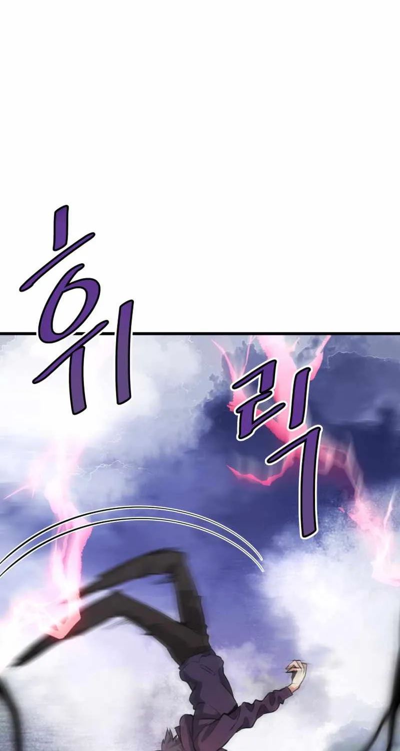Han Dae Sung Returned From Hell Zinmanga X Chapter 14 Page 46