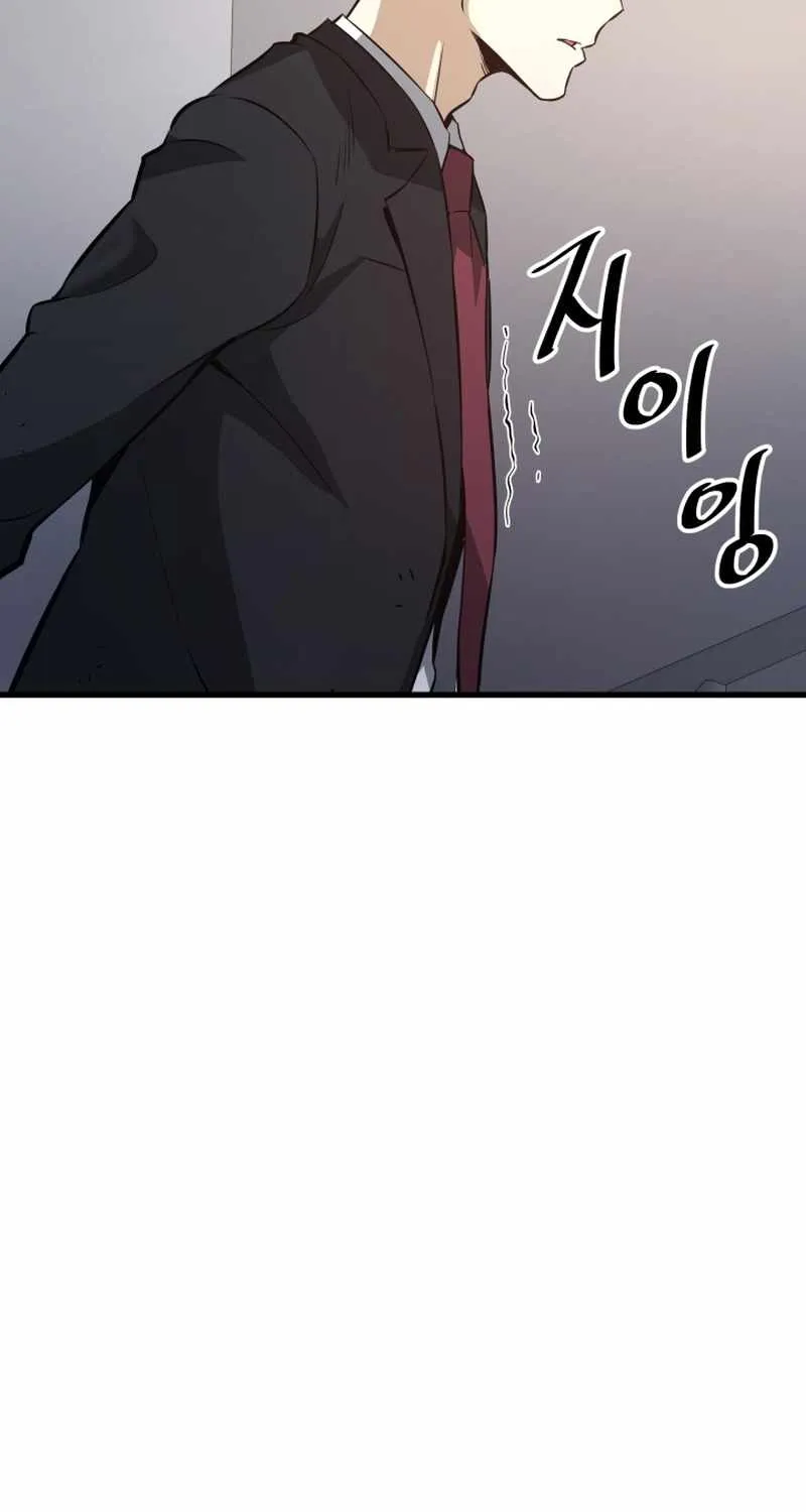 Han Dae Sung Returned From Hell Zinmanga X Chapter 13 Page 48