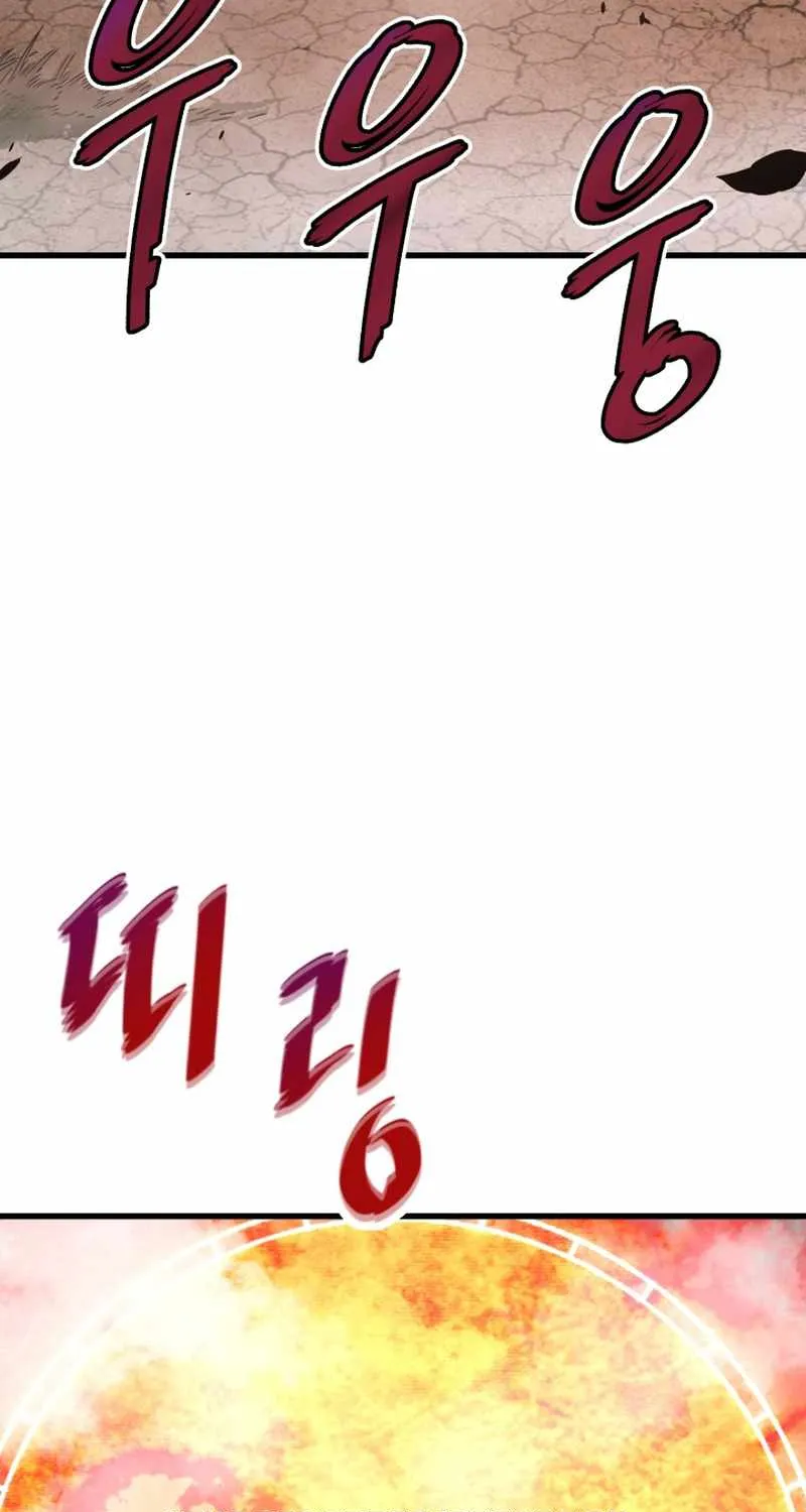 Han Dae Sung Returned From Hell Zinmanga X Chapter 13 Page 56