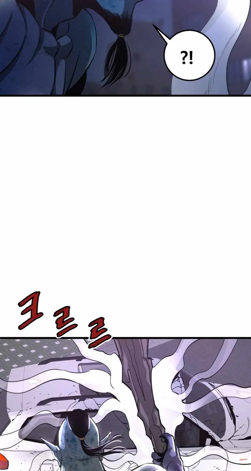 Han Dae Sung Returned From Hell Zinmanga X Chapter 12 Page 15
