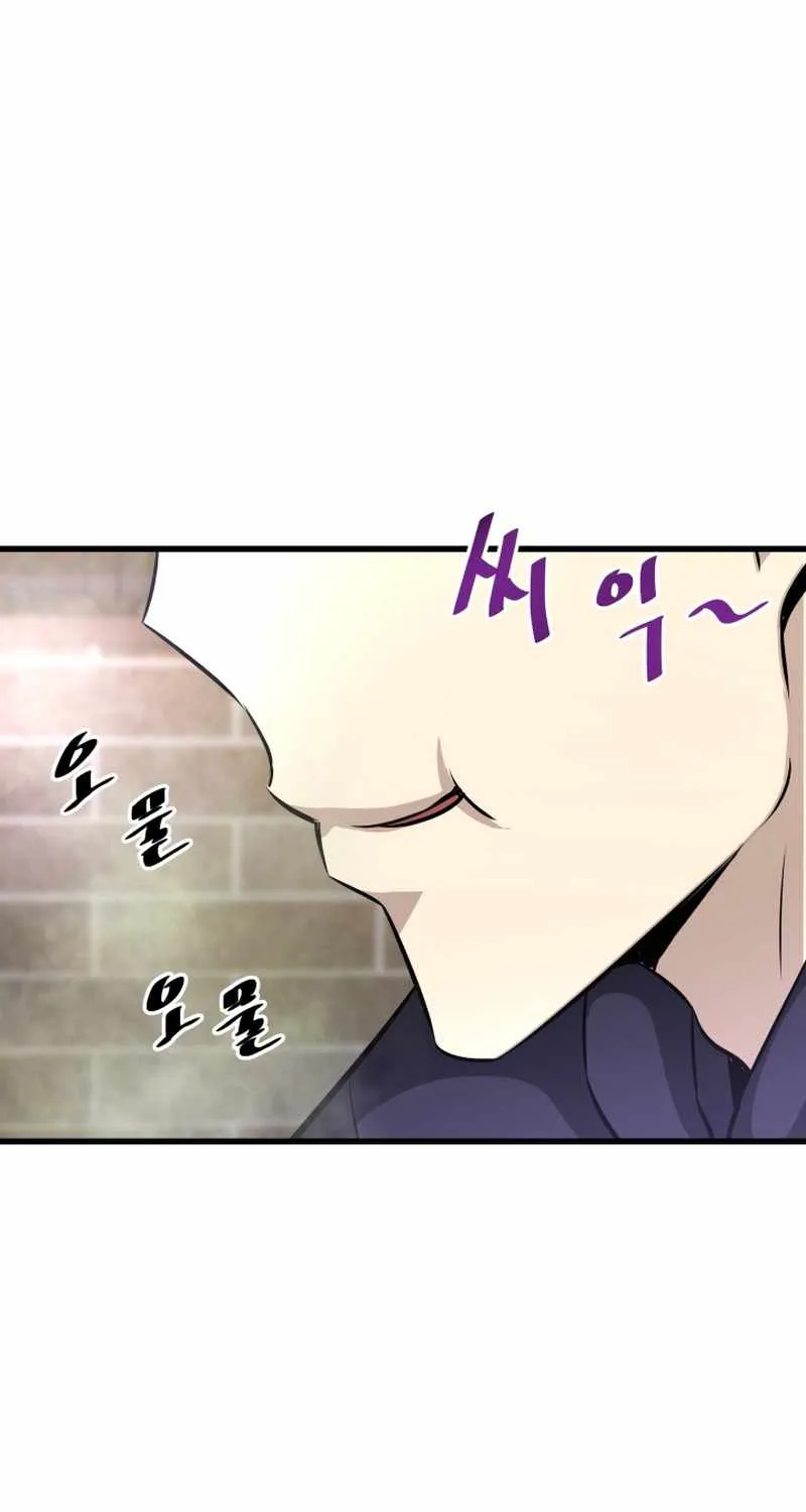 Han Dae Sung Returned From Hell Zinmanga X Chapter 10 Page 41