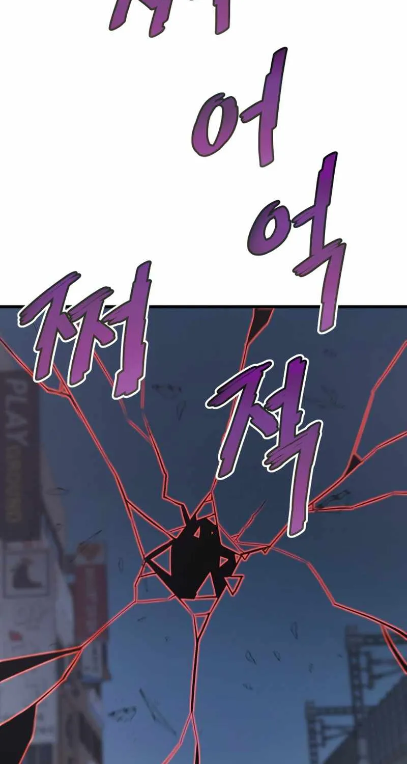 Han Dae Sung Returned From Hell Zinmanga X Chapter 10 Page 94