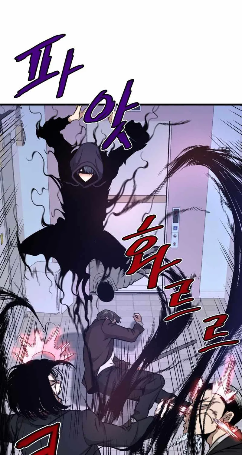 Han Dae Sung Returned From Hell Zinmanga X Chapter 8 Page 120