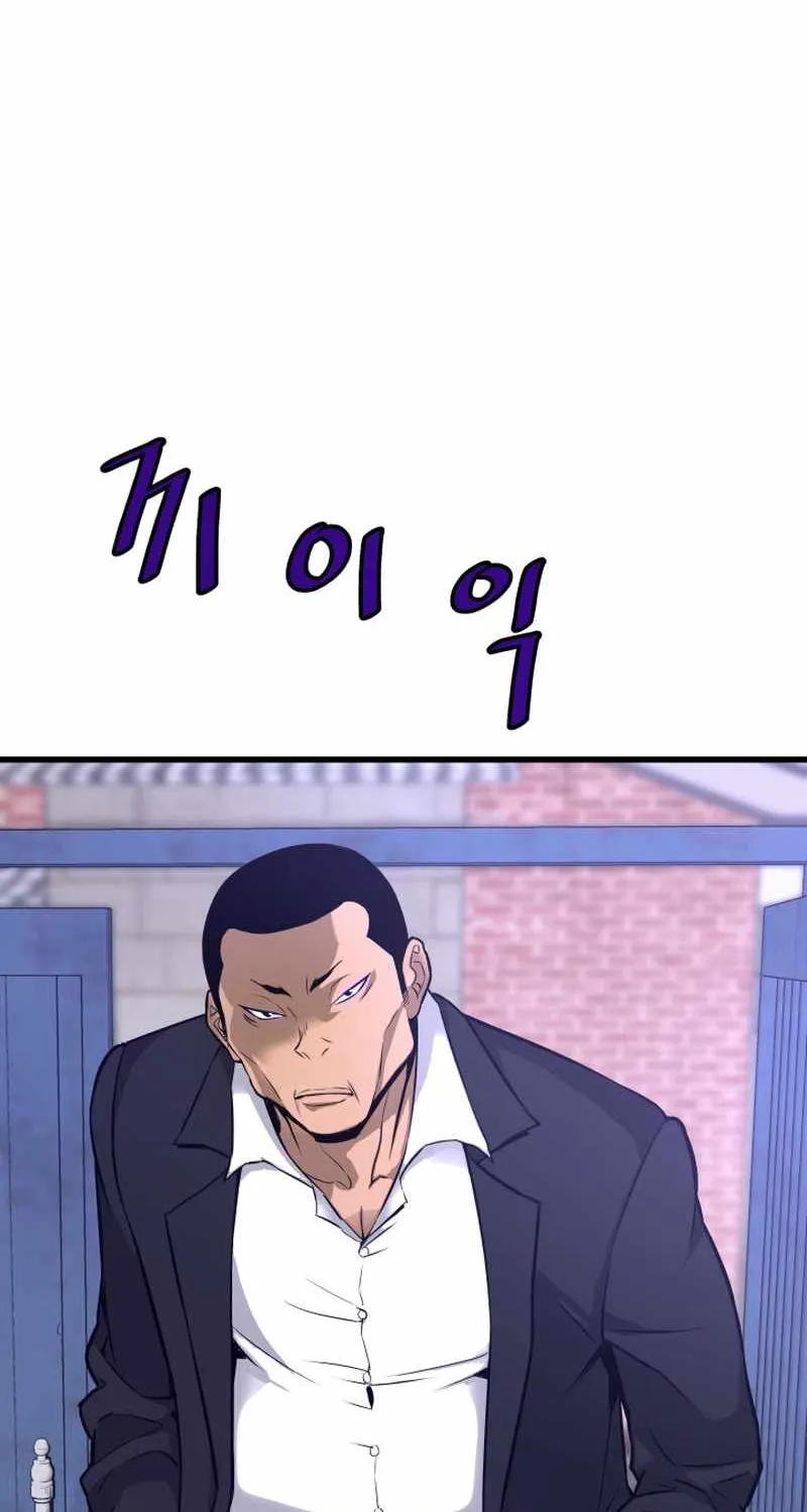 Han Dae Sung Returned From Hell Zinmanga X Chapter 7 Page 33