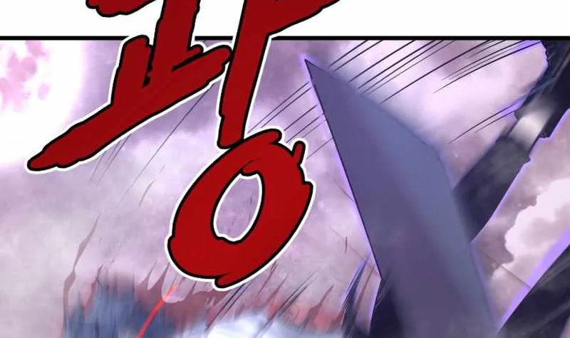 Han Dae Sung Returned From Hell Zinmanga X Chapter 5 Page 59