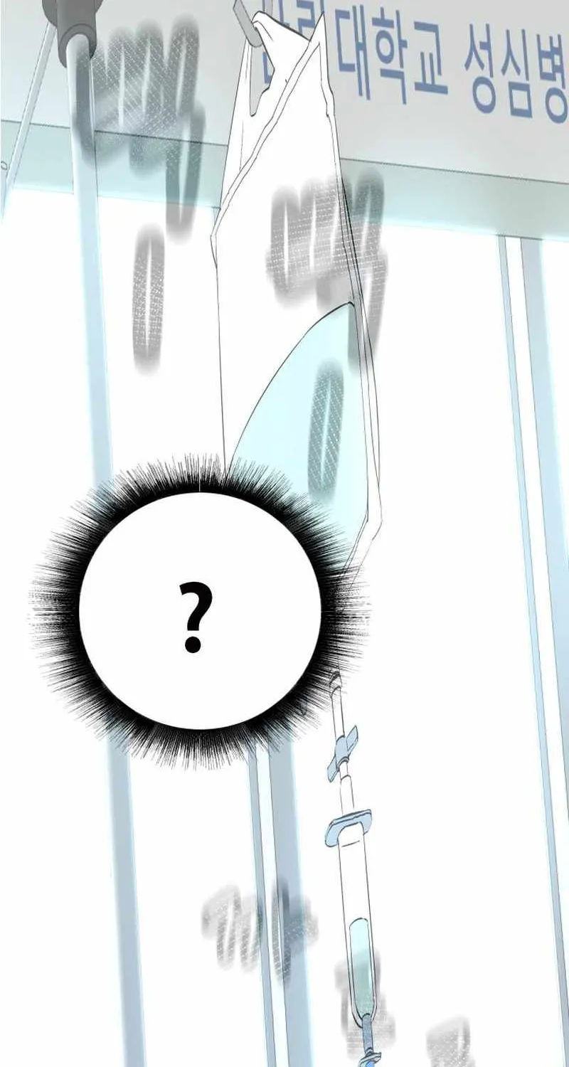 Han Dae Sung Returned From Hell Zinmanga X Chapter 1 Page 74