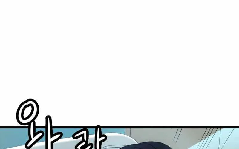 Han Dae Sung Returned From Hell Zinmanga X Chapter 1 Page 96