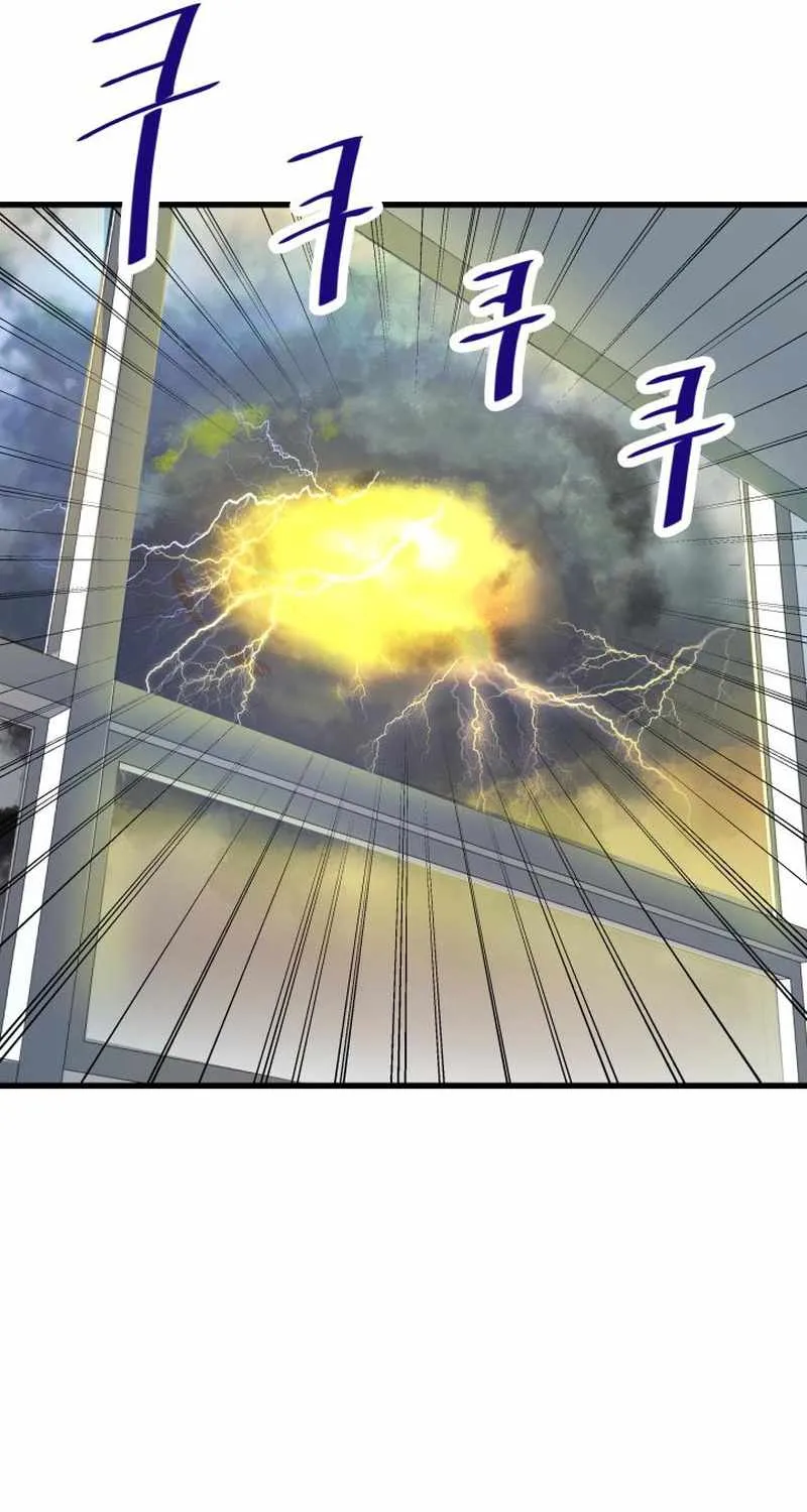 Han Dae Sung Returned From Hell Zinmanga X Chapter 1 Page 164