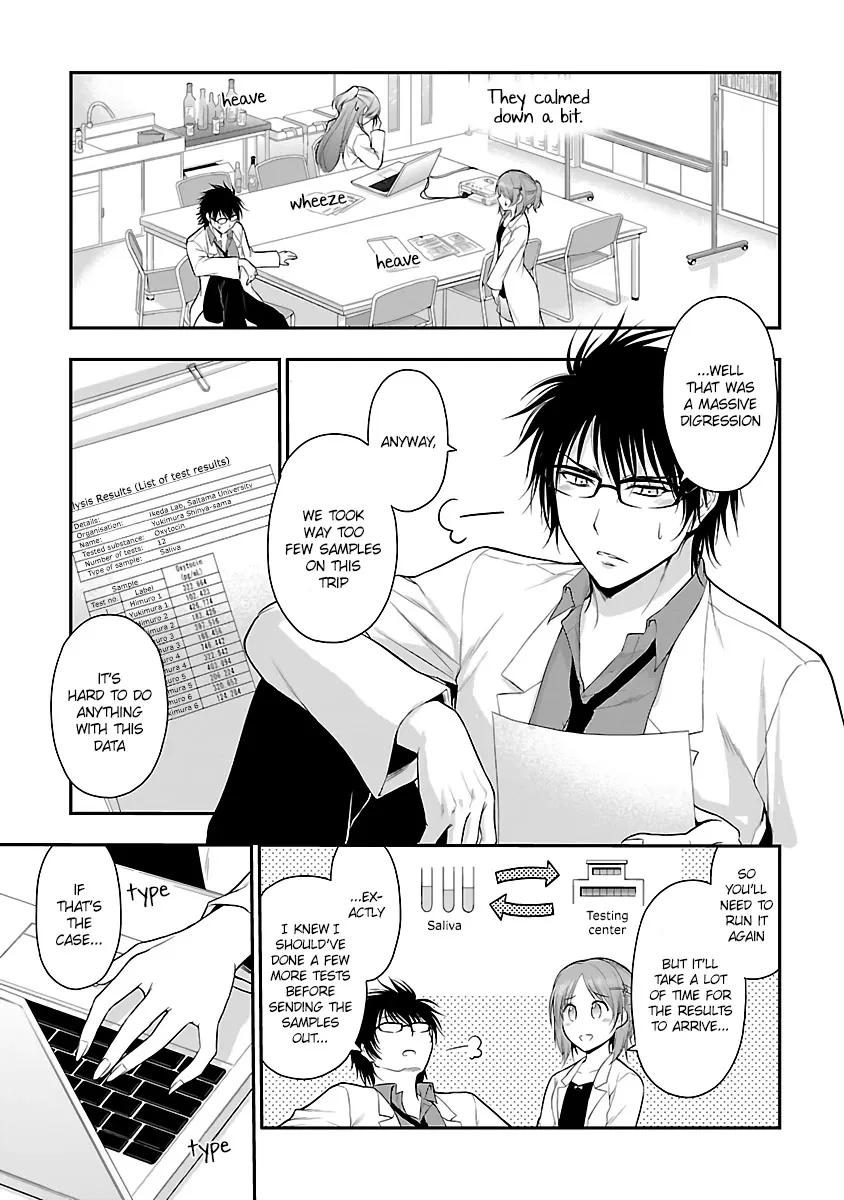 Rike ga Koi ni Ochita no de Shoumeishitemita Zinmanga X Chapter 33 Page 15