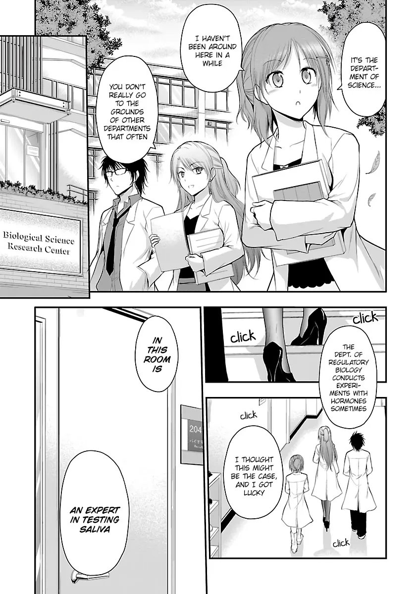 Rike ga Koi ni Ochita no de Shoumeishitemita Zinmanga X Chapter 33 Page 17