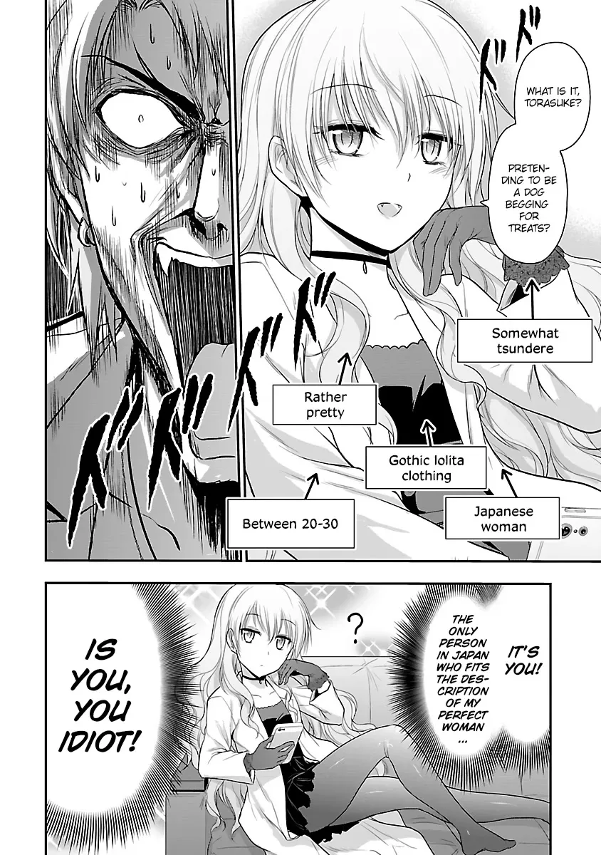 Rike ga Koi ni Ochita no de Shoumeishitemita Zinmanga X Chapter 32 Page 14