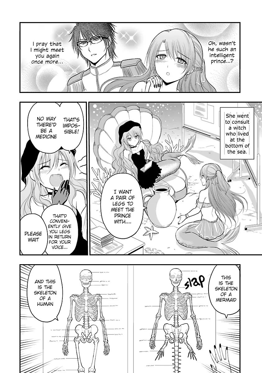 Rike ga Koi ni Ochita no de Shoumeishitemita Zinmanga X Chapter 31.5 Page 2