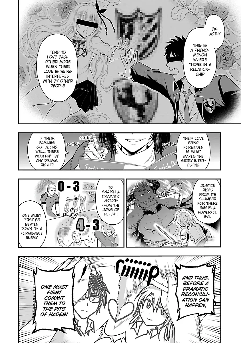 Rike ga Koi ni Ochita no de Shoumeishitemita Zinmanga X Chapter 31 Page 8