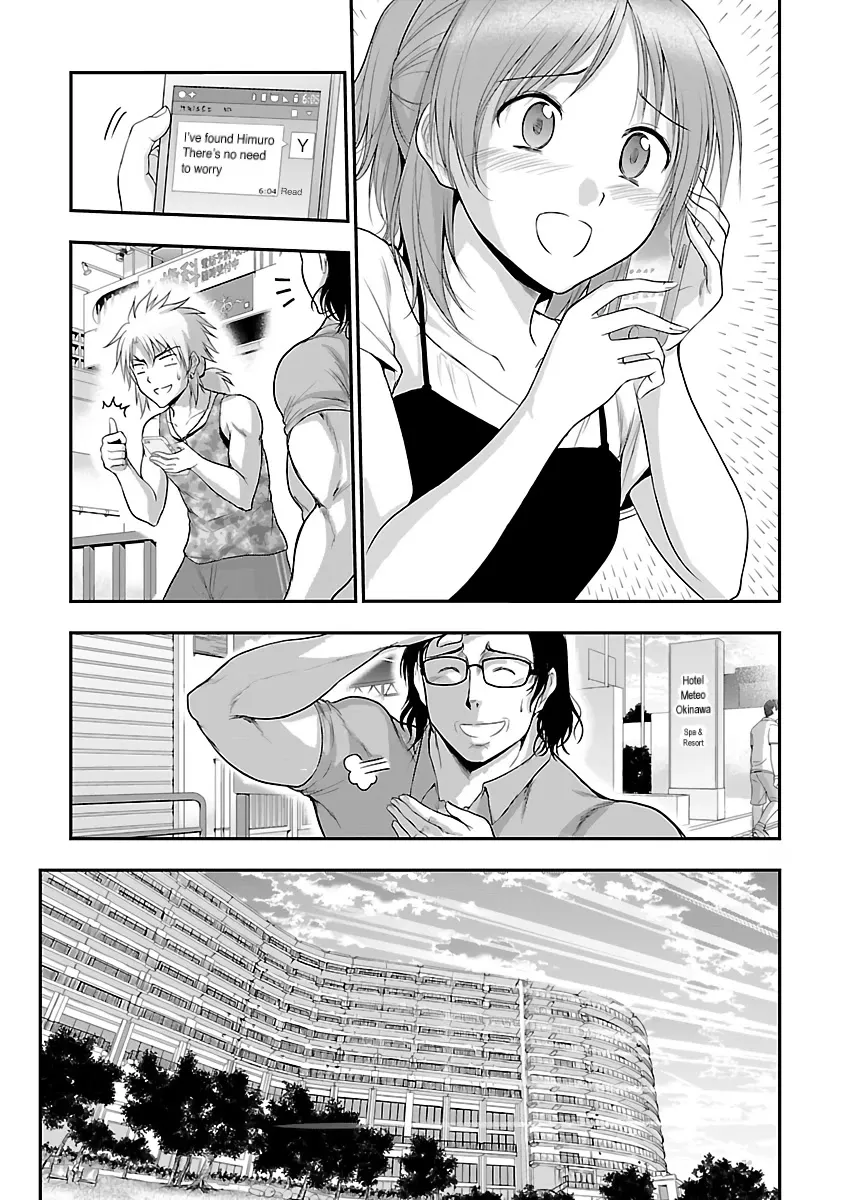 Rike ga Koi ni Ochita no de Shoumeishitemita Zinmanga X Chapter 30 Page 10