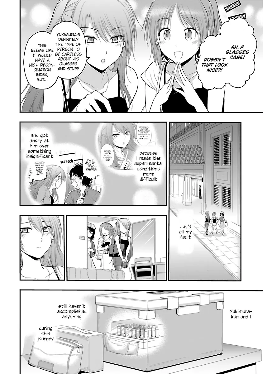 Rike ga Koi ni Ochita no de Shoumeishitemita Zinmanga X Chapter 28 Page 12