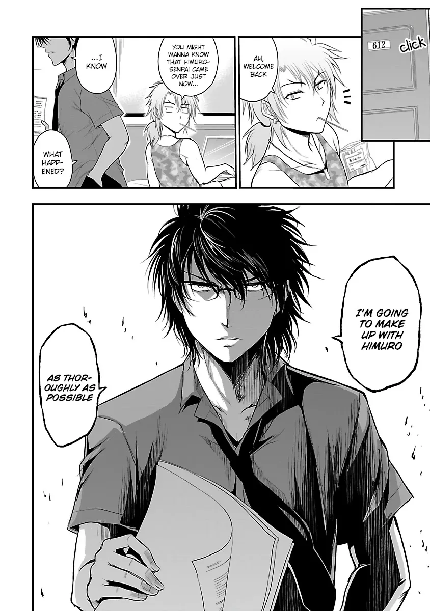 Rike ga Koi ni Ochita no de Shoumeishitemita Zinmanga X Chapter 28 Page 23