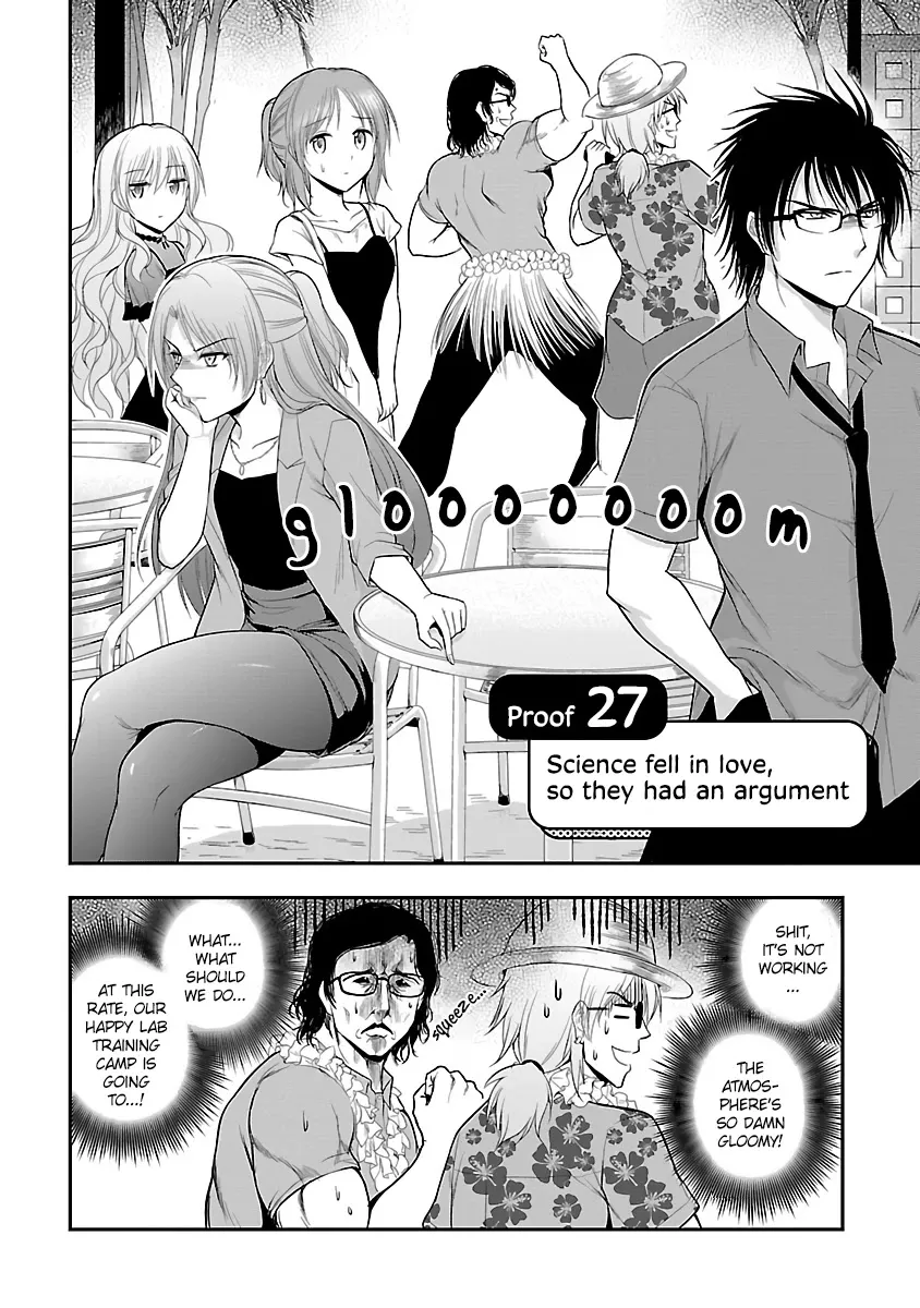 Rike ga Koi ni Ochita no de Shoumeishitemita Zinmanga X Chapter 27 Page 2