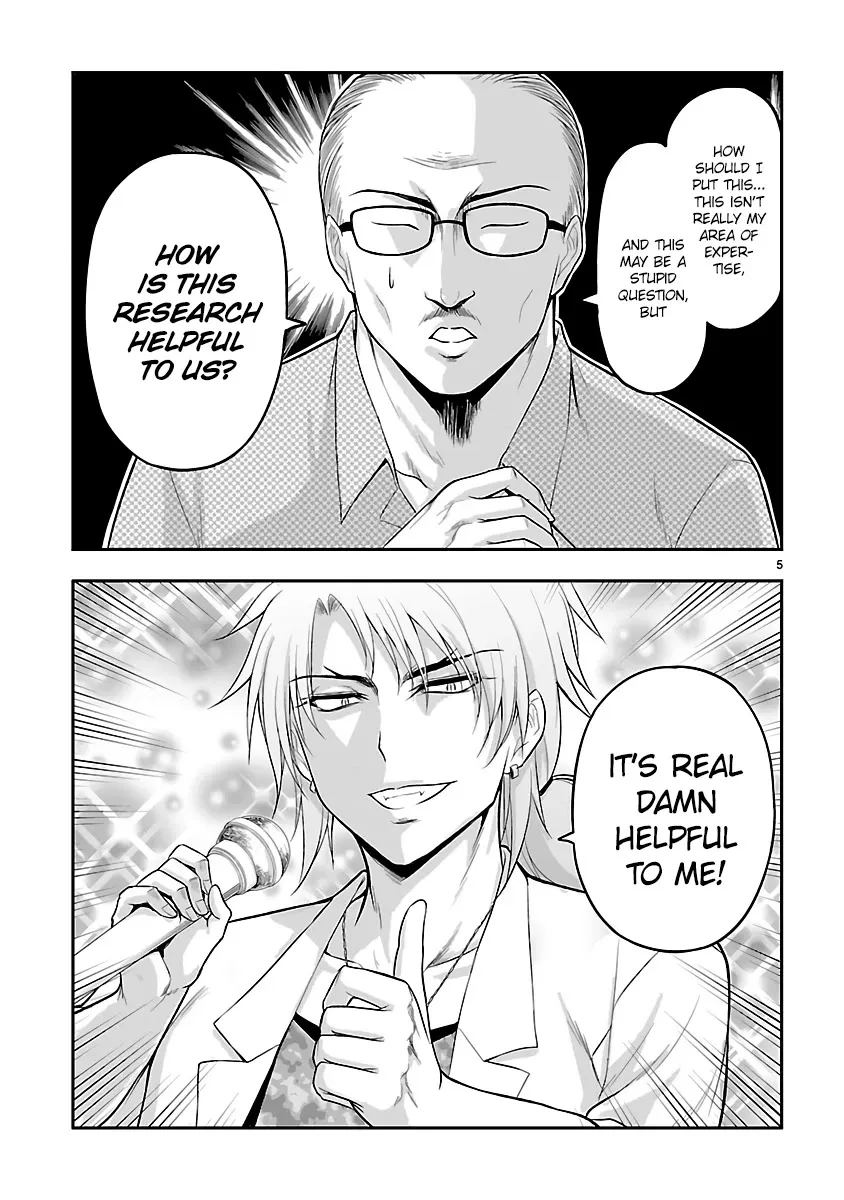 Rike ga Koi ni Ochita no de Shoumeishitemita Zinmanga X Chapter 26 Page 5