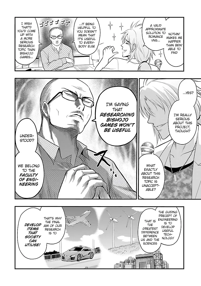 Rike ga Koi ni Ochita no de Shoumeishitemita Zinmanga X Chapter 26 Page 6