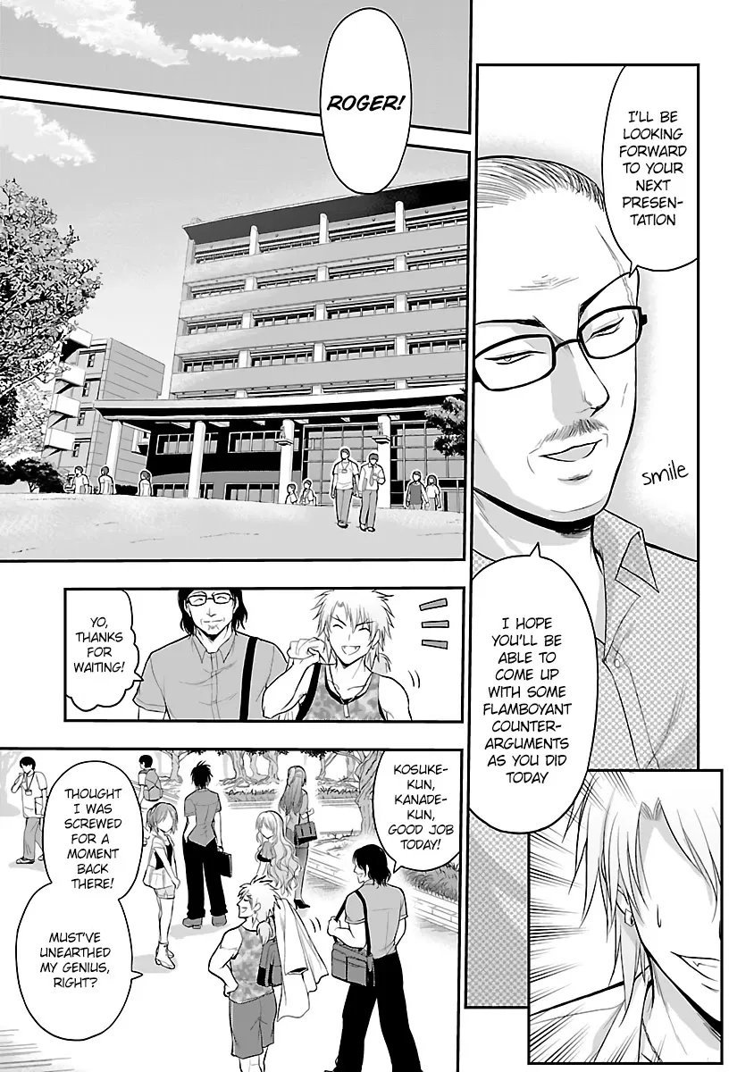 Rike ga Koi ni Ochita no de Shoumeishitemita Zinmanga X Chapter 26 Page 11