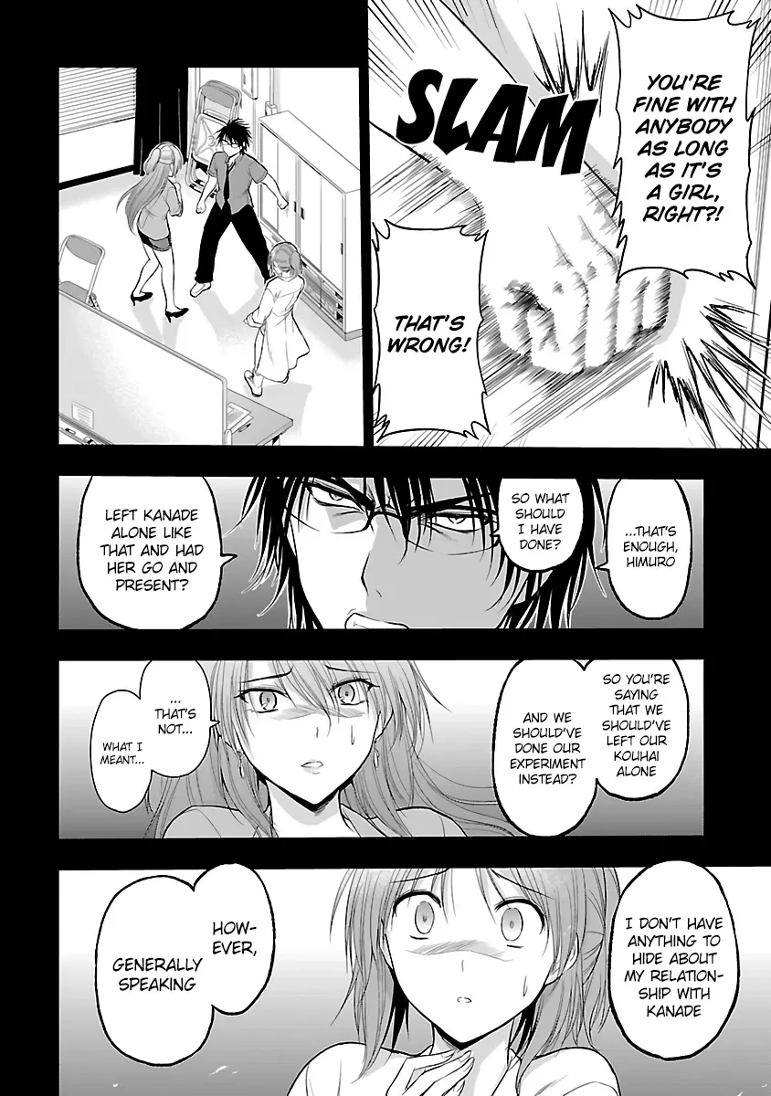 Rike ga Koi ni Ochita no de Shoumeishitemita Zinmanga X Chapter 26 Page 18