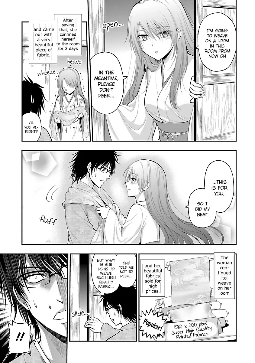 Rike ga Koi ni Ochita no de Shoumeishitemita Zinmanga X Chapter 25.5 Page 3