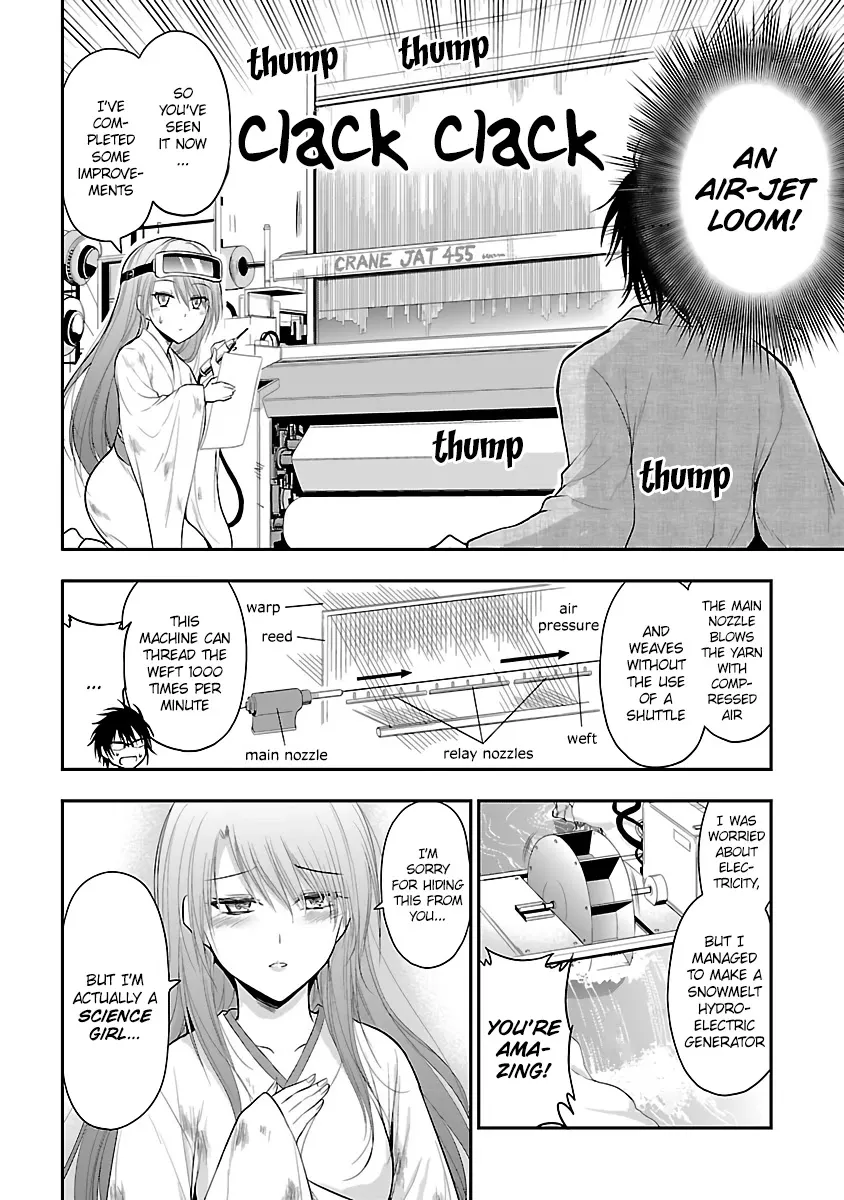 Rike ga Koi ni Ochita no de Shoumeishitemita Zinmanga X Chapter 25.5 Page 4