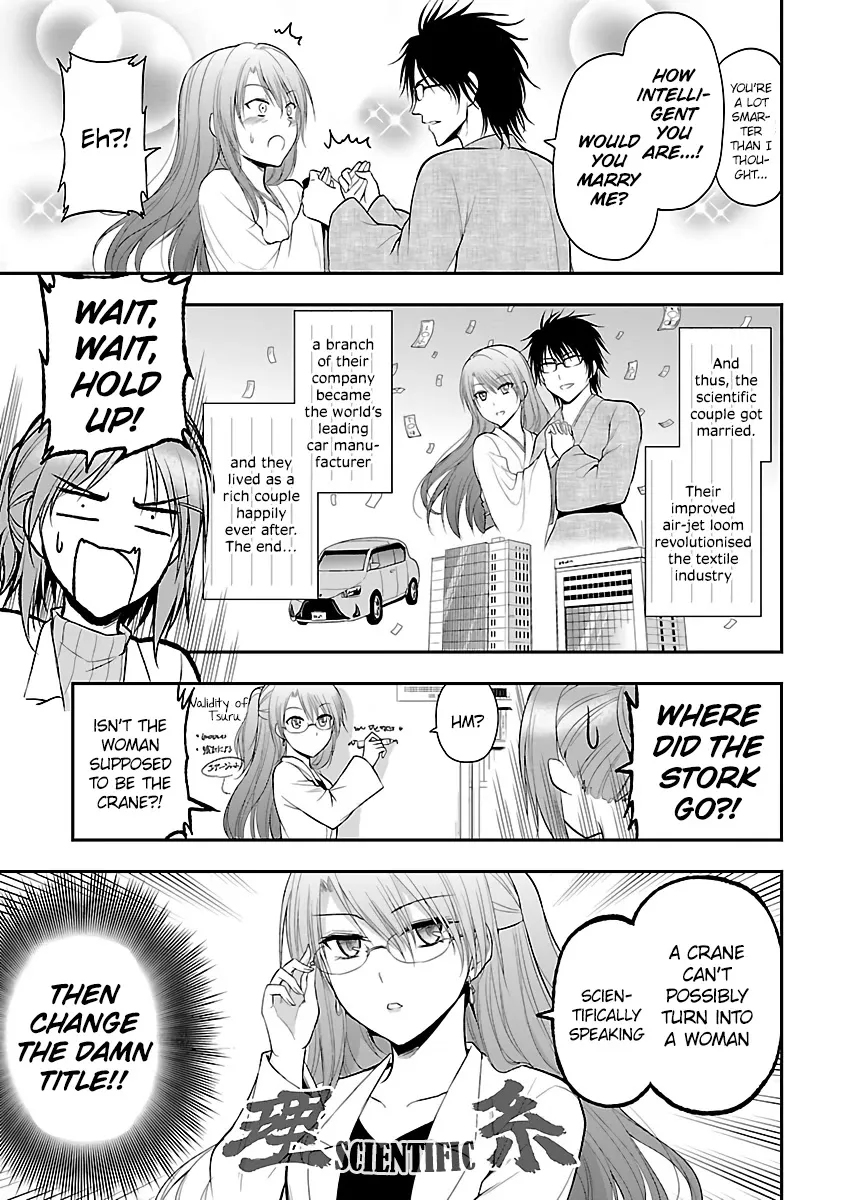 Rike ga Koi ni Ochita no de Shoumeishitemita Zinmanga X Chapter 25.5 Page 5