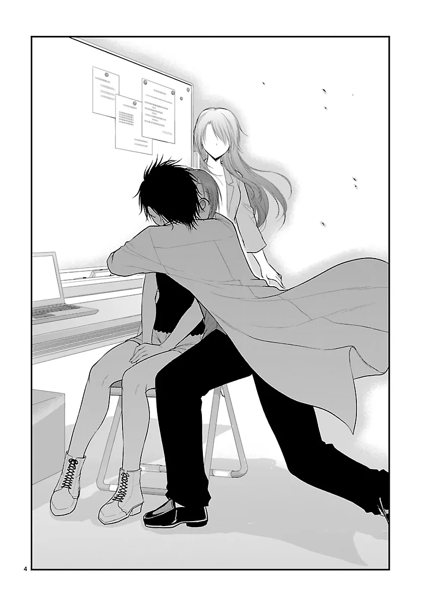 Rike ga Koi ni Ochita no de Shoumeishitemita Zinmanga X Chapter 25 Page 3