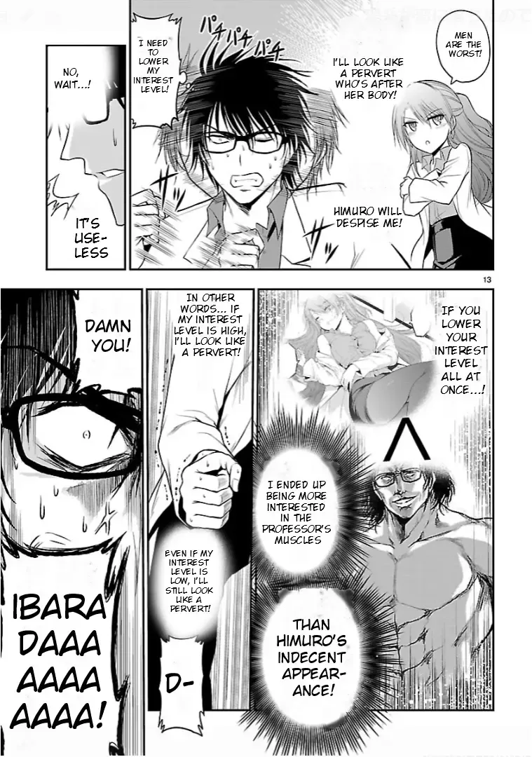 Rike ga Koi ni Ochita no de Shoumeishitemita Zinmanga X Chapter 24.52 Page 13