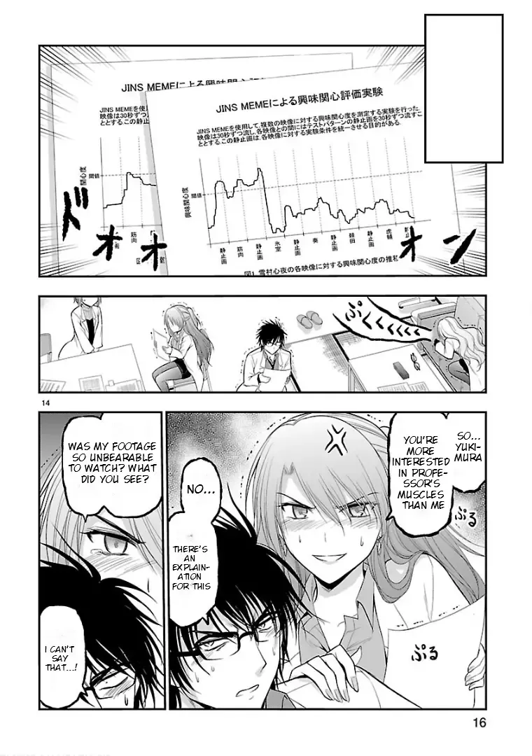 Rike ga Koi ni Ochita no de Shoumeishitemita Zinmanga X Chapter 24.52 Page 14