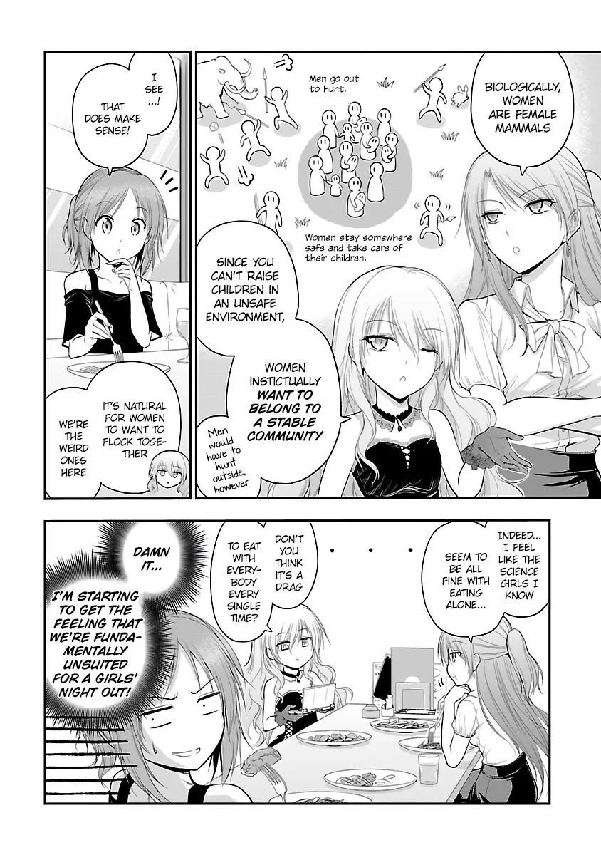 Rike ga Koi ni Ochita no de Shoumeishitemita Zinmanga X Chapter 24.5 Page 8