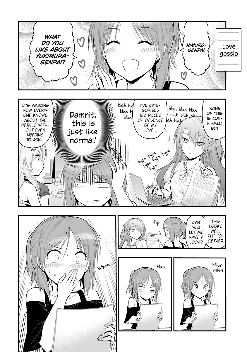 Rike ga Koi ni Ochita no de Shoumeishitemita Zinmanga X Chapter 24.5 Page 12